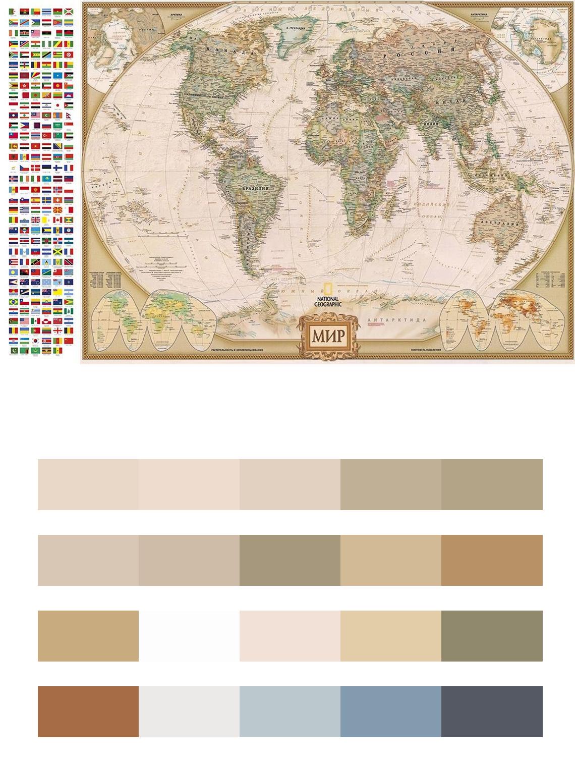 Географическая карта цвета